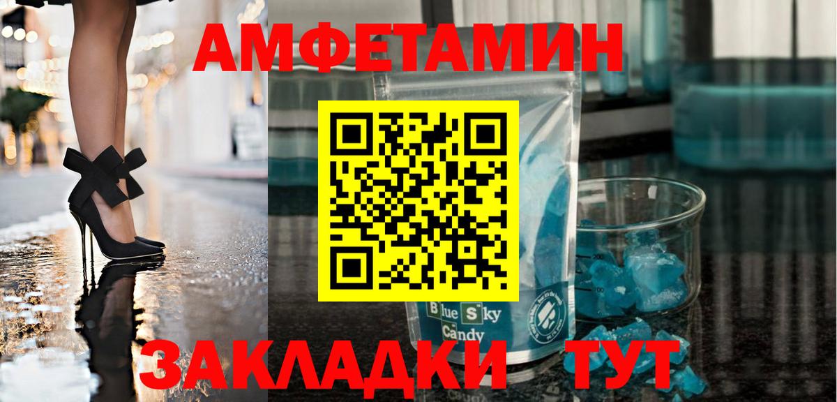 КОКАИН  ЭКСТАЗИ  Мефедрон кристаллы  ГАШИШ  МАРИХУАНА  МДМА  Вход с VPN  Слободской  A-PVP СК  