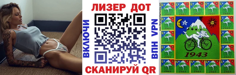 маркетплейс формула  Слободской  Марки N-bome 1,8мг 