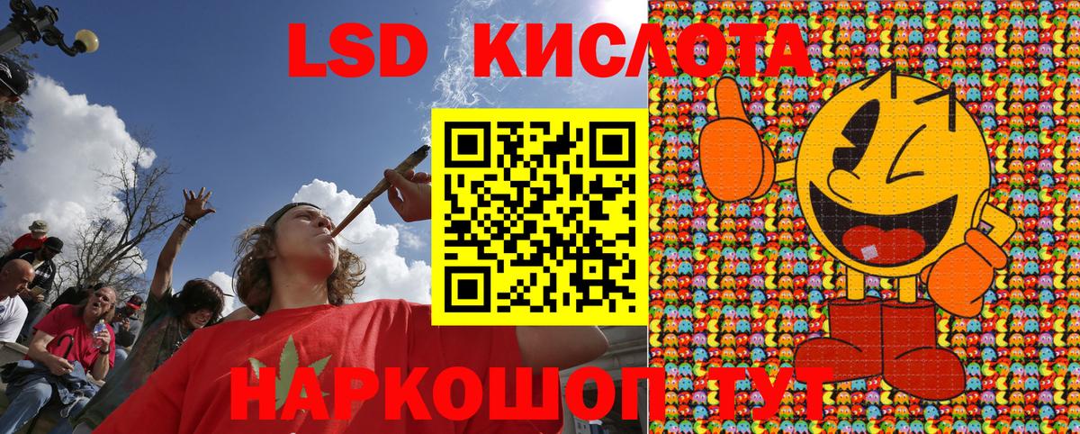 Наркотические марки 1,8мг Слободской