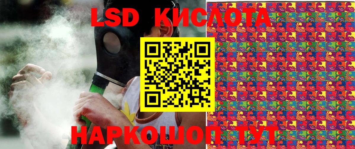 Наркотические марки 1,5мг  Вход с VPN  Наркотические марки 1,5мг  Слободской 