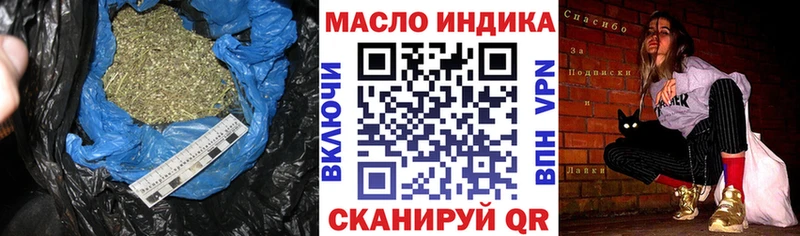 Дистиллят ТГК концентрат  ссылка на мегу зеркало  Слободской 