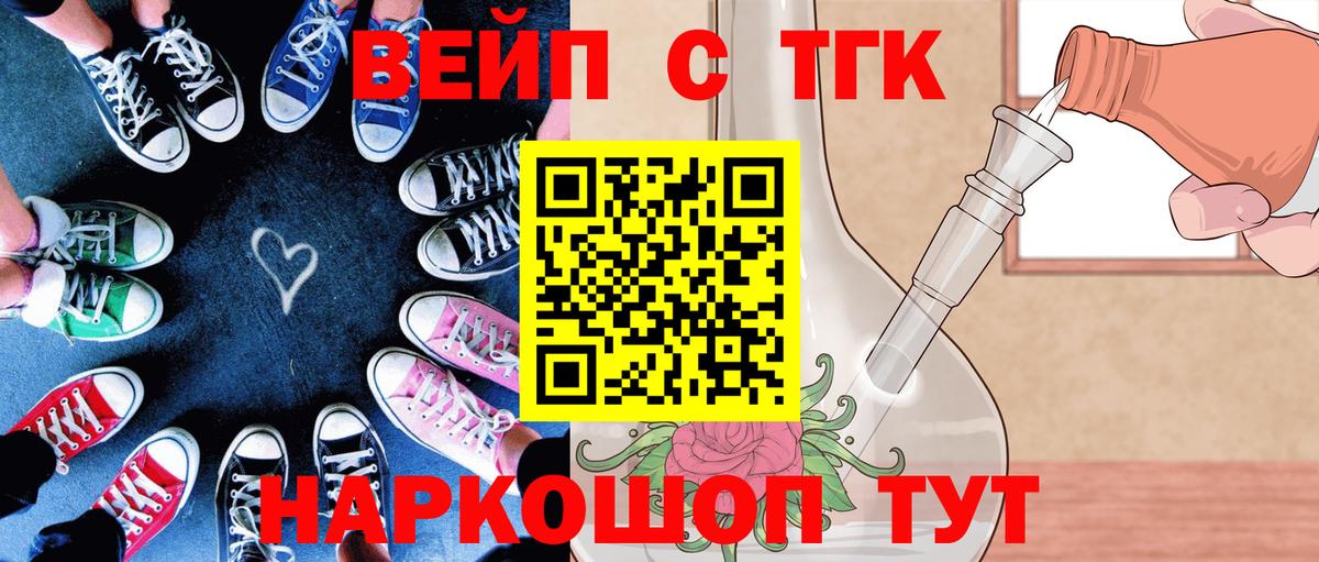 ТГК гашишное масло Слободской