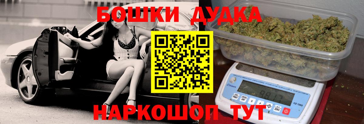 Слободской  Марихуана ГИДРОПОН  Каннабис план  Бошки Шишки ГИДРОПОН  Марихуана Bruce Banner  Вход с VPN 